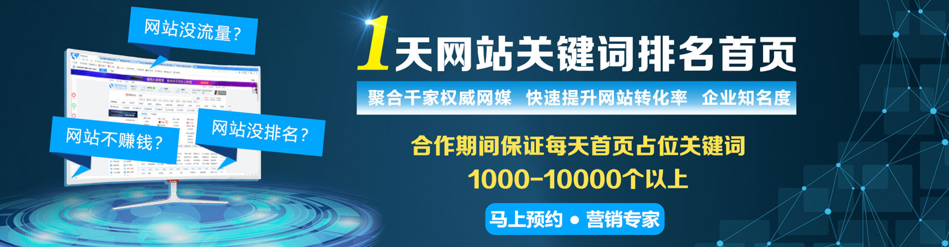 房县百度推广平台